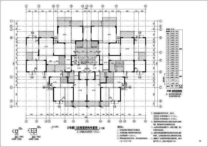 某地21层框剪高层住宅楼结构施工图_图1