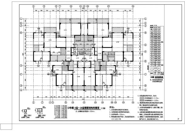 某地21层框剪高层住宅楼结构施工图-图二