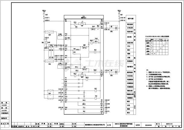 DMP3211型线路保护测控装置原理接线图-图一