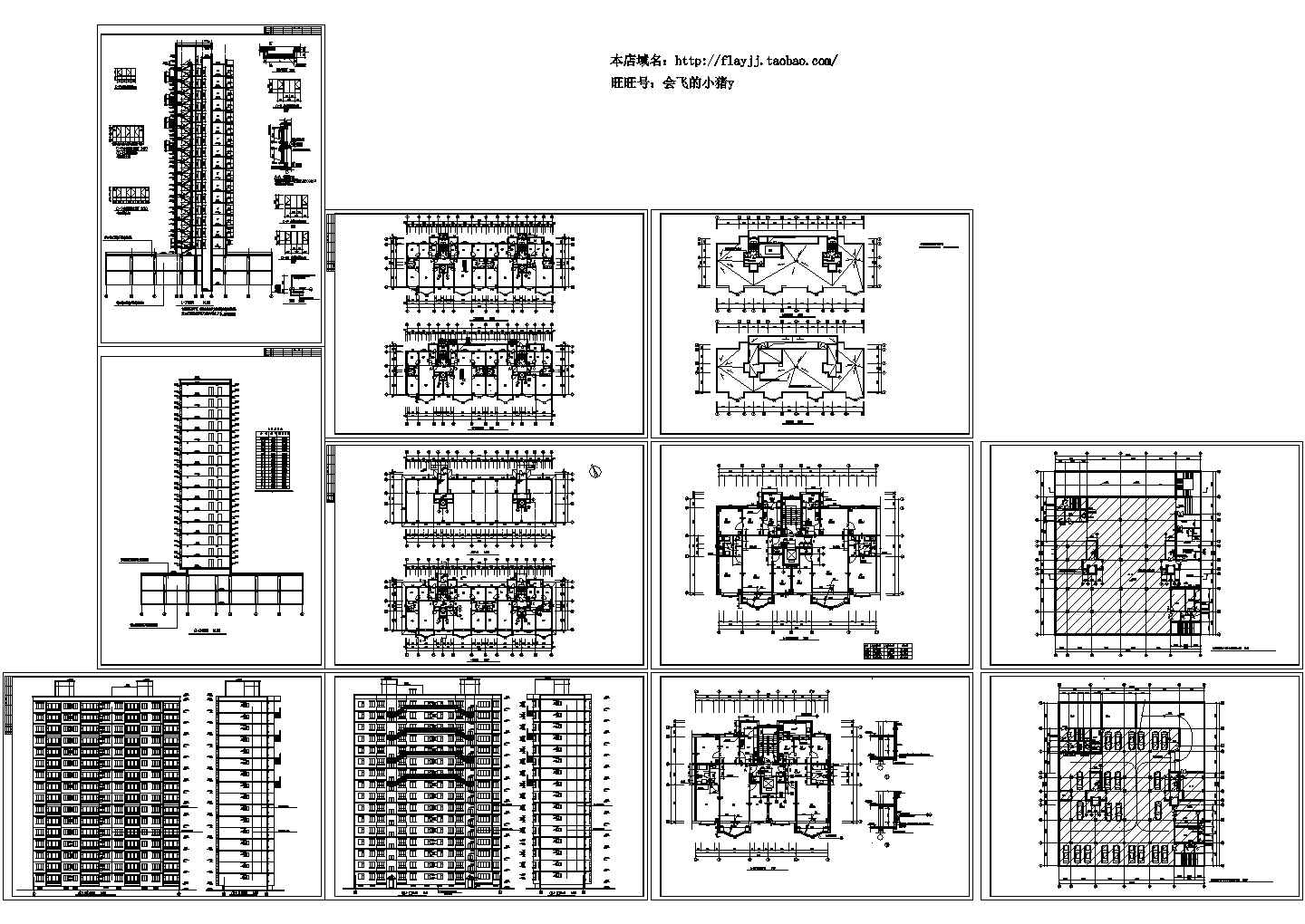 某16层每单元2户型住宅楼建筑设计图（长37.8米宽12.9米）