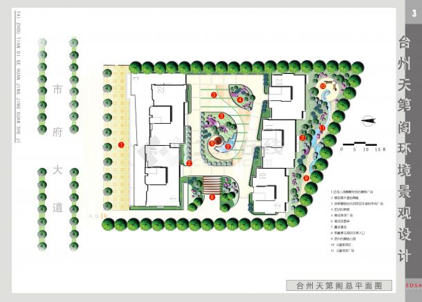【台州】美式景观住宅区景观规划设计方案文本-图一
