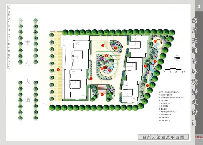 【台州】美式景观住宅区景观规划设计方案文本_图1