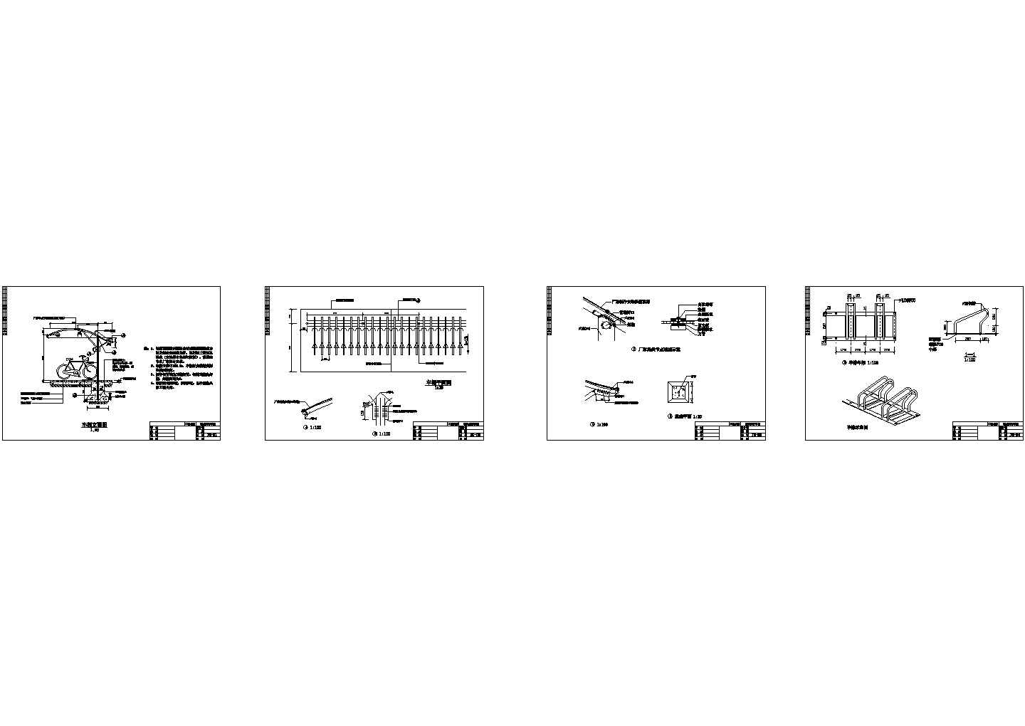 单排弧顶自行车棚CAD详图(节点详图）