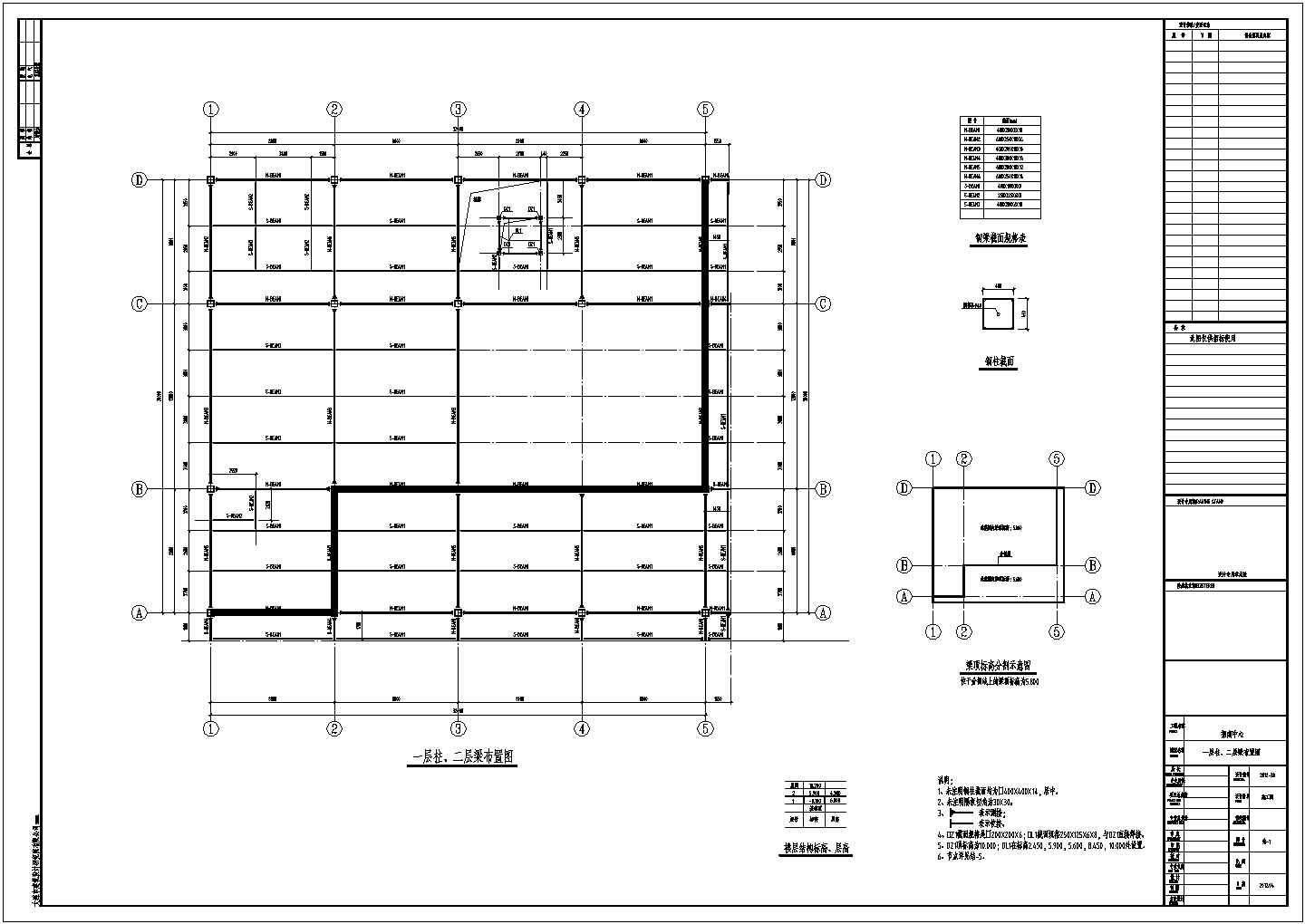 二层框架结构售楼中心结构施工图（桩基础 含建筑施工图）