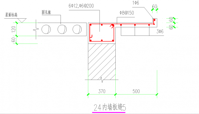 某地某24内墙板缝节点构造详图五CAD图纸_图1