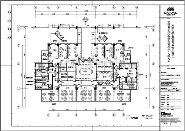 某电子科技集团公司第二十八研究所科研大楼装修设计施工图-图二