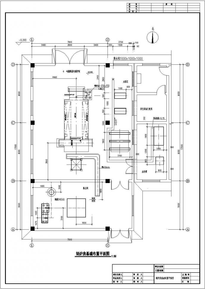 某工程4T燃煤锅炉房全套施工设计图纸_图1