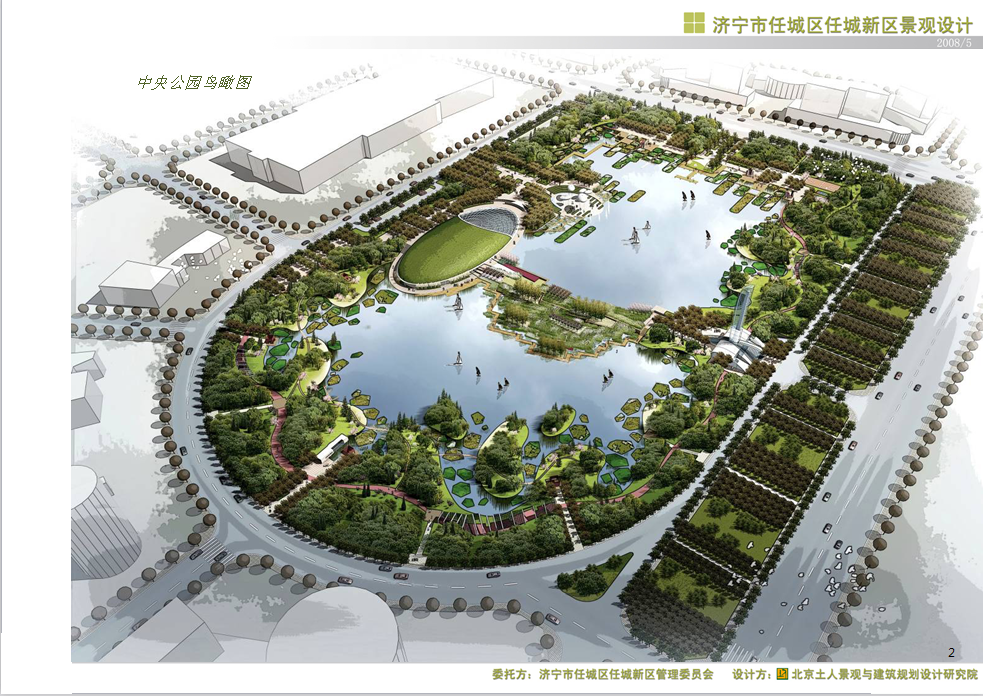 【山东】城市新区起步区公园、道路及水系景观设计方案（ppt格式）