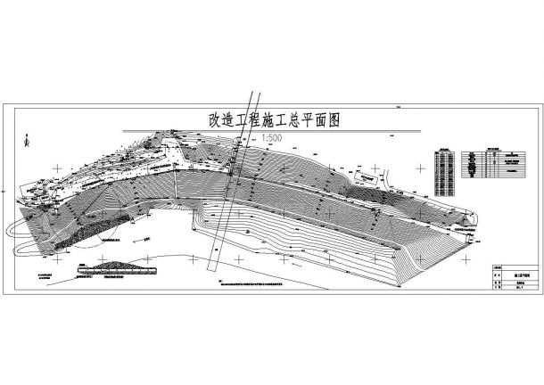 [重庆]水电站大坝护坡改造施工组织设计（除险加固）-图一