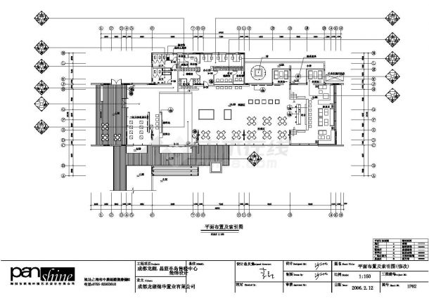 【成都】龙湖晶蓝半岛售楼中心室内设计施工图-图一