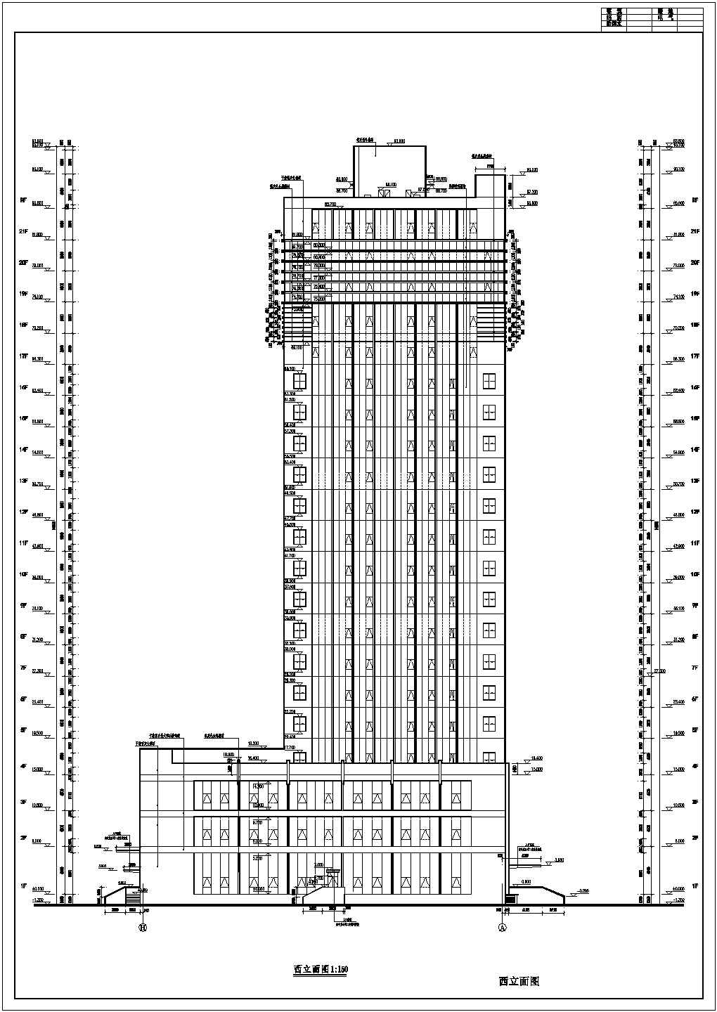 临沂21层框剪科研监测综合楼建筑设计方案图