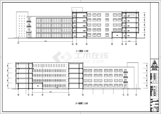 【北京】某附中5层框架教学楼建筑设计施工图-图二