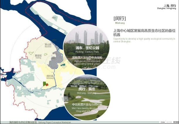 【上海】国际生态居住社区景观设计概念方案（jpg格式）-图一