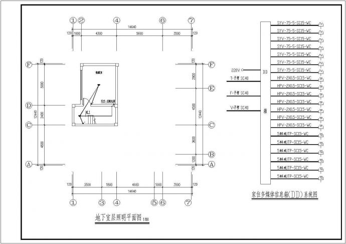 一栋三层的别墅电气设计全套施工图_图1