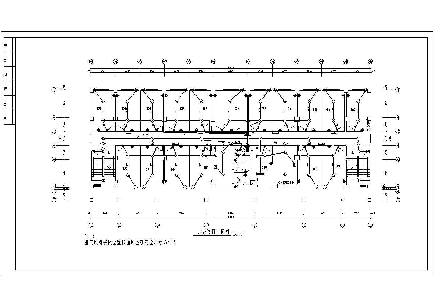 煤气化公司八层综合大楼电气设计施工图
