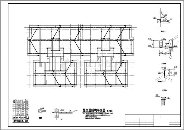 七层砖混结构住宅楼结构施工图（5种户型）-图一