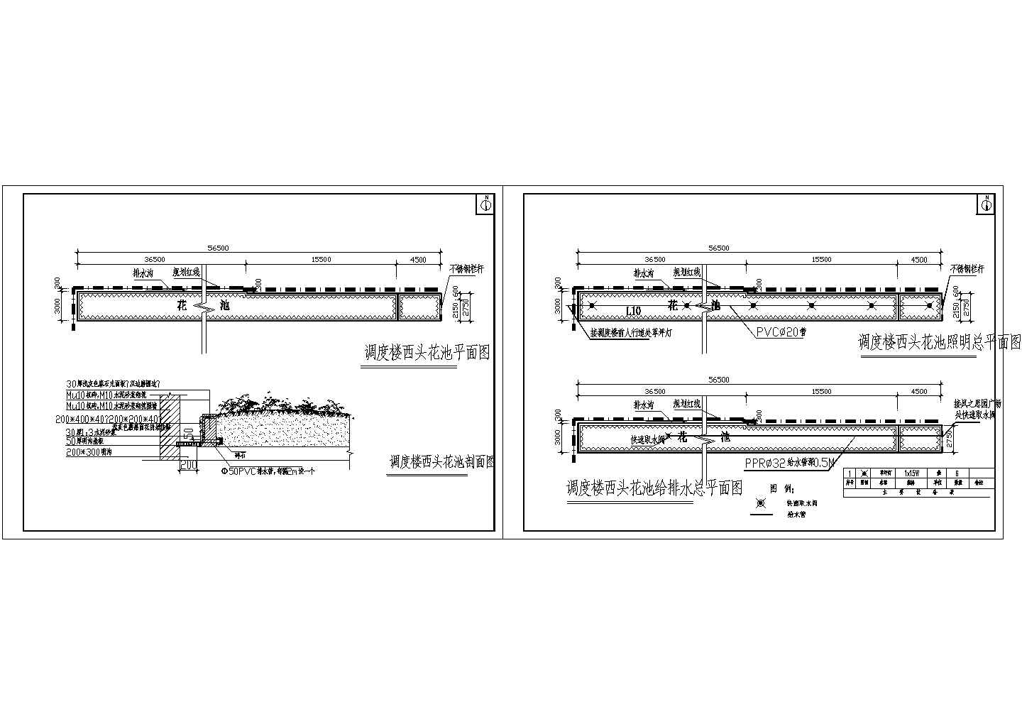 某办公楼前花池施工cad详图