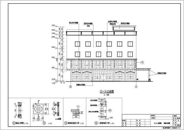 南方某地四层框架结构饭店建筑施工图-图二