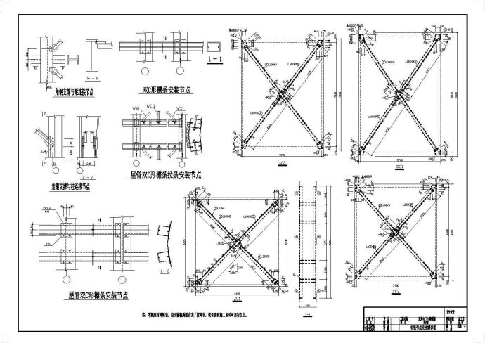 某发电厂61M跨煤棚钢结构设计图_图1