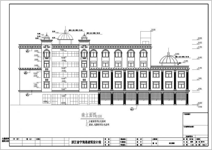 浙江五层框架结构酒店（欧式）建筑设计方案图_图1