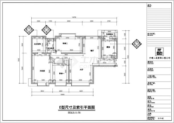 某地区三室二厅住房家装设计施工图-图二