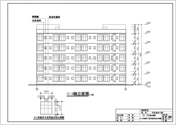 某地区中学学生宿舍建筑结构施工图（含水电）-图二