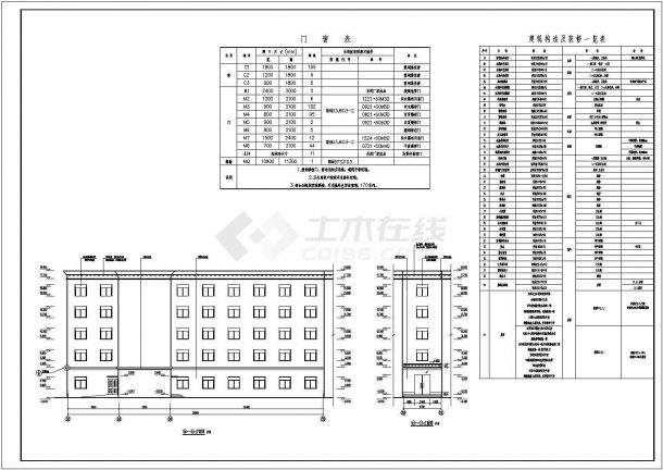 某地五层框架结构酒店建筑设计施工图-图二