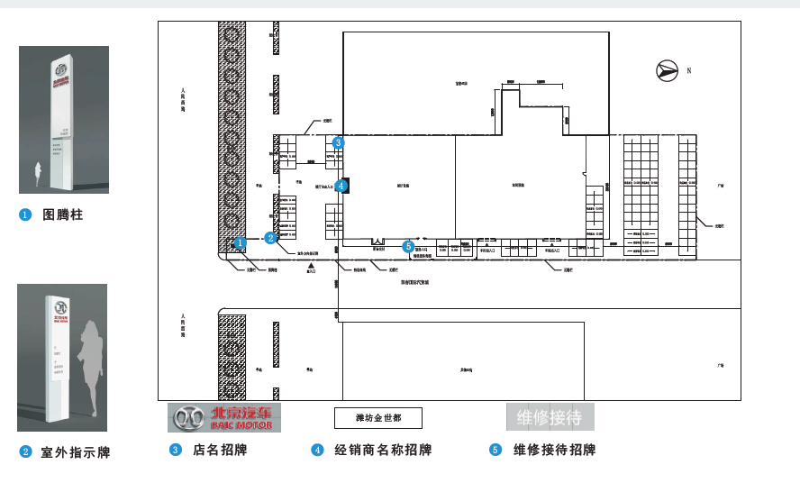 【北京】汽车潍坊金世都4S店室内设计方案PDF