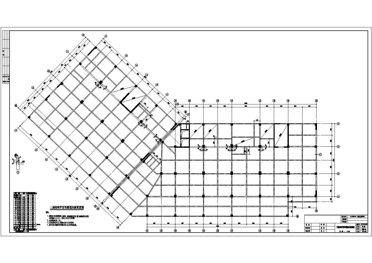 15层框架剪力墙结构住宅楼结构施工图