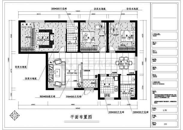 某小区三室两厅住宅装修设计施工图-图二