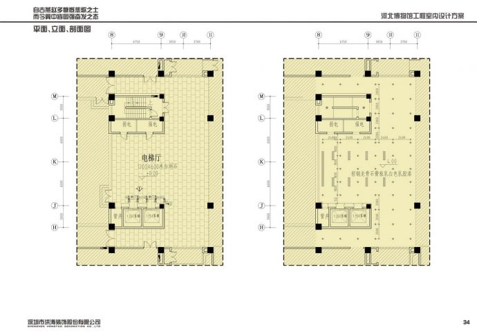 【河北】博物馆展厅室内设计方案JPG（附建筑CAD）_图1