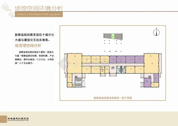 【河南】新蔡规划展览馆布展设计项目方案JPG-图一