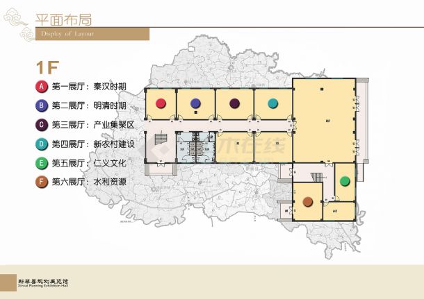 【河南】新蔡规划展览馆布展设计项目方案JPG-图二