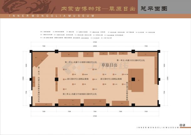 【内蒙古】博物馆室内陈列设计工程方案JPG-图一