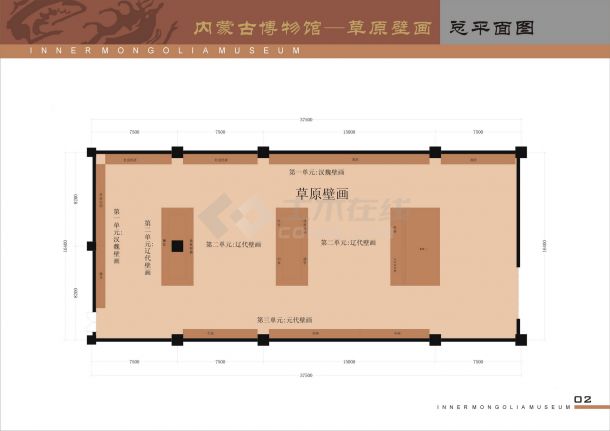 【内蒙古】博物馆室内陈列设计工程方案JPG-图二