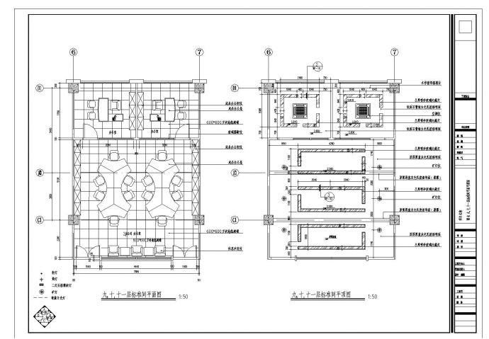 成都高端时尚现代广场办公楼装修设计施工图（含电图）_图1