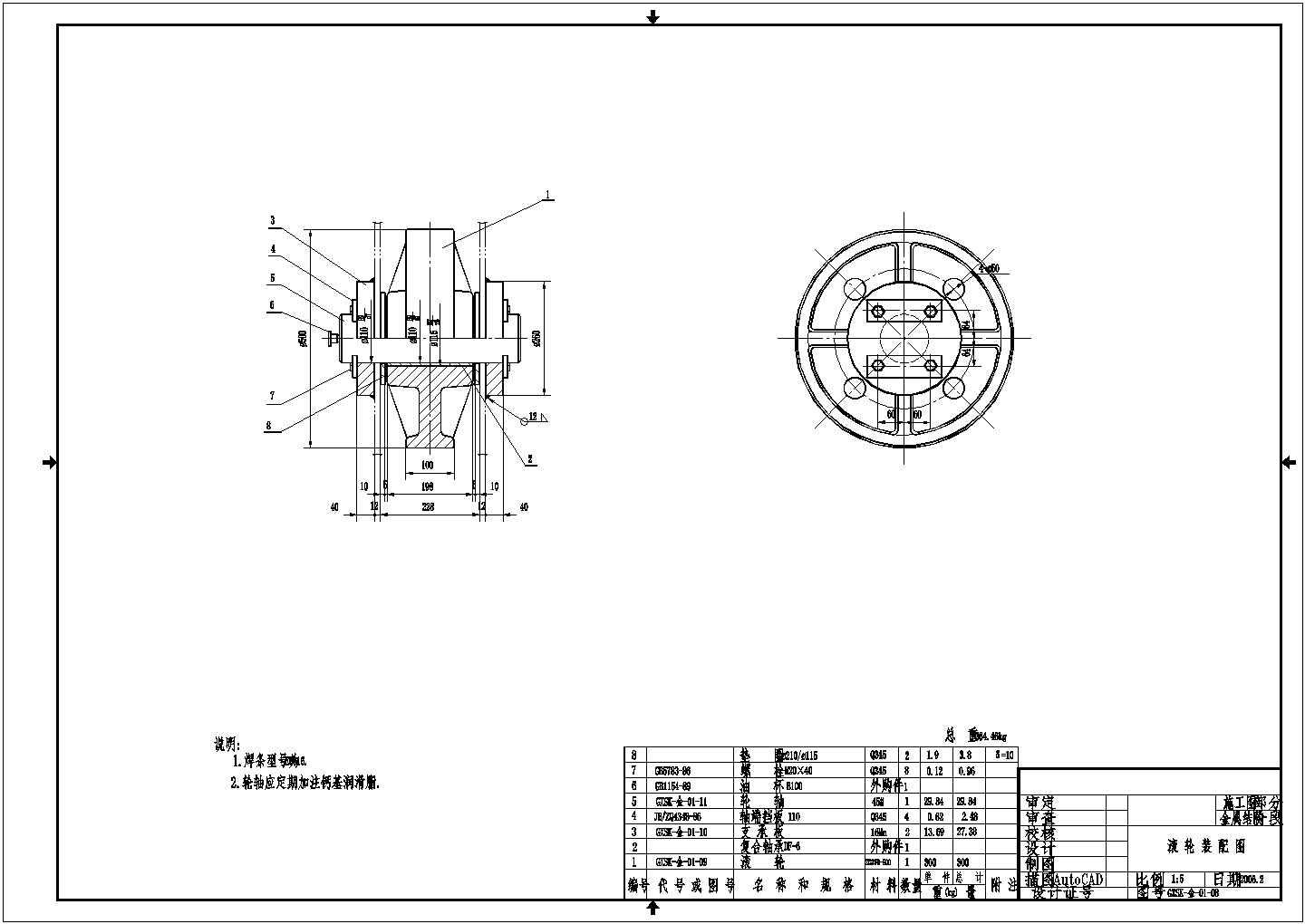 某水利工程钢闸门平面设计施工图详图