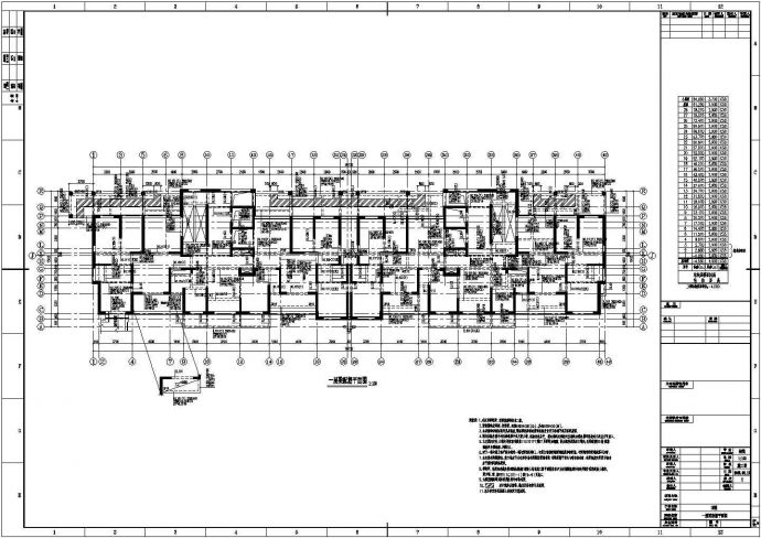 28层剪力墙结构住宅楼结构设计施工图纸_图1