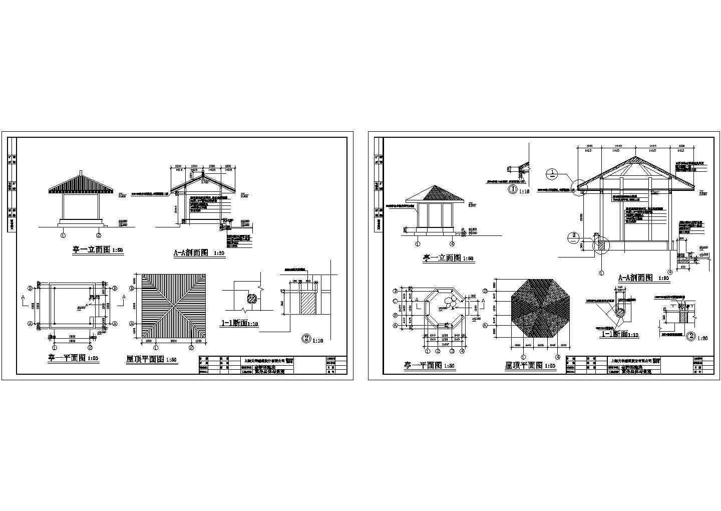 室外景体与总管建筑设计CAD图