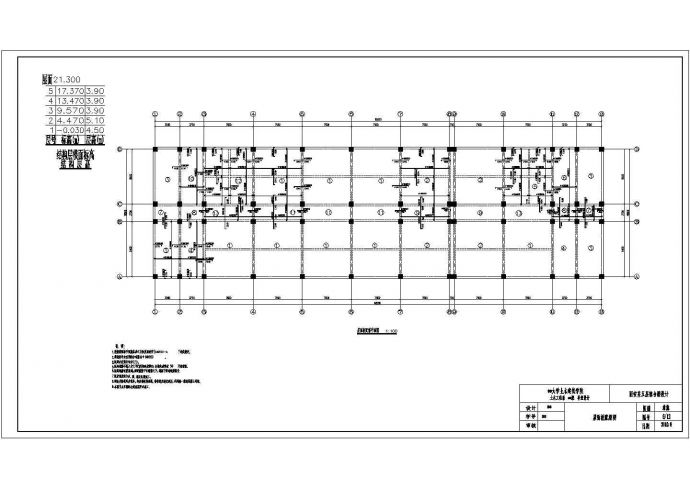 某6900平五层综合楼带商场建筑结构毕业设计图纸（含计算书）_图1