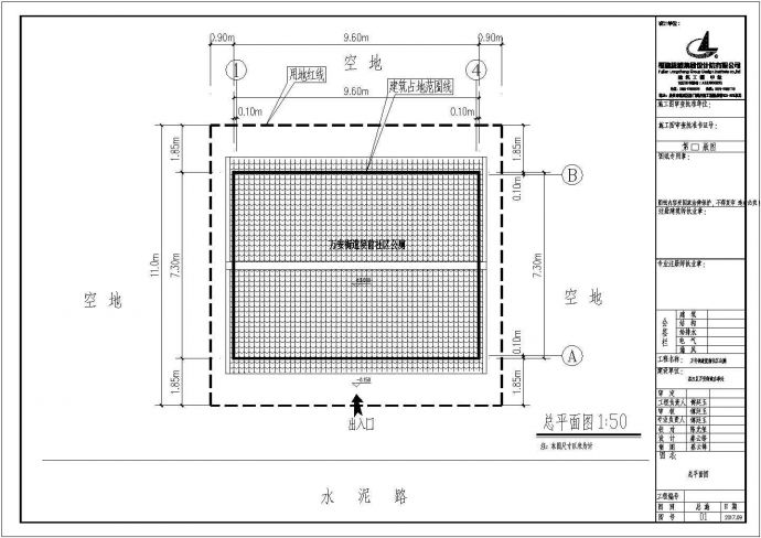 泉州洛江新建公厕建筑CAD水电图_图1