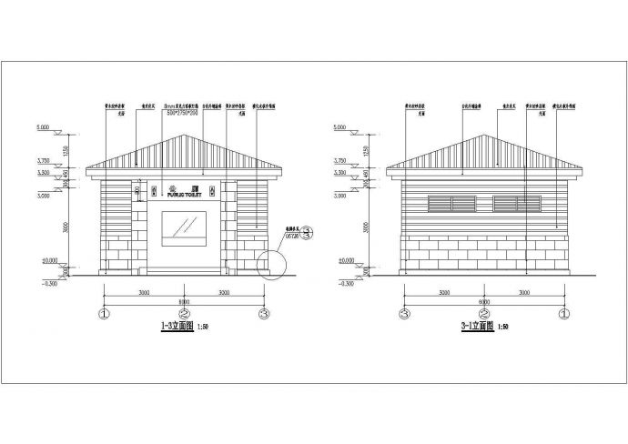 单层砖混结构公园配电房和公厕建筑方案图纸_图1