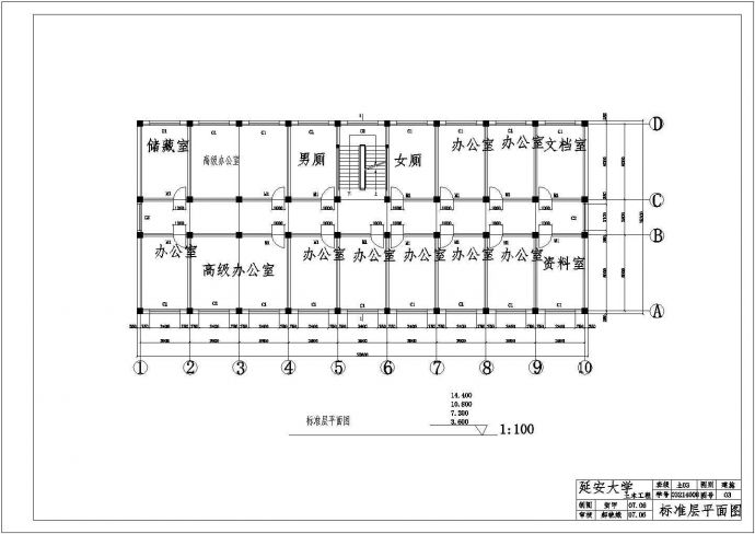 某3116平米六层框架办公楼建筑结构毕业设计图纸（含计算书_图1