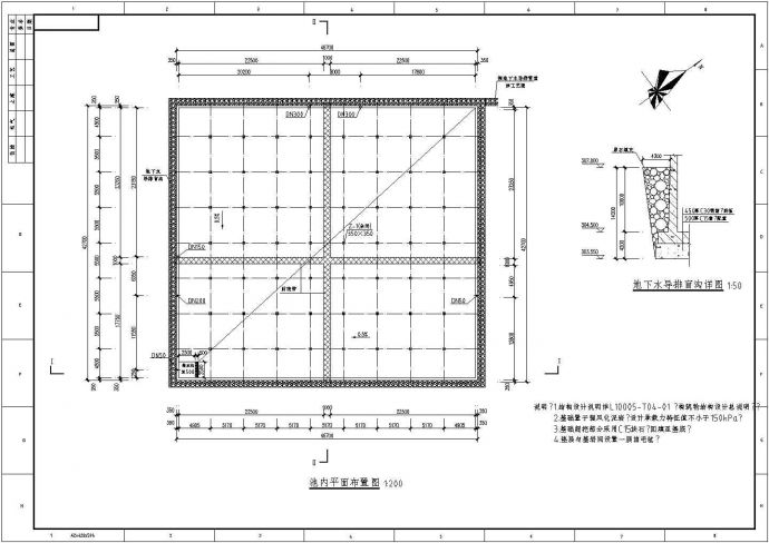 某5米深矩形水池全套结构施工图（平面尺寸为42米*46米）_图1