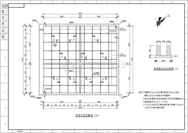 某5米深矩形水池全套结构施工图（平面尺寸为42米*46米）-图二