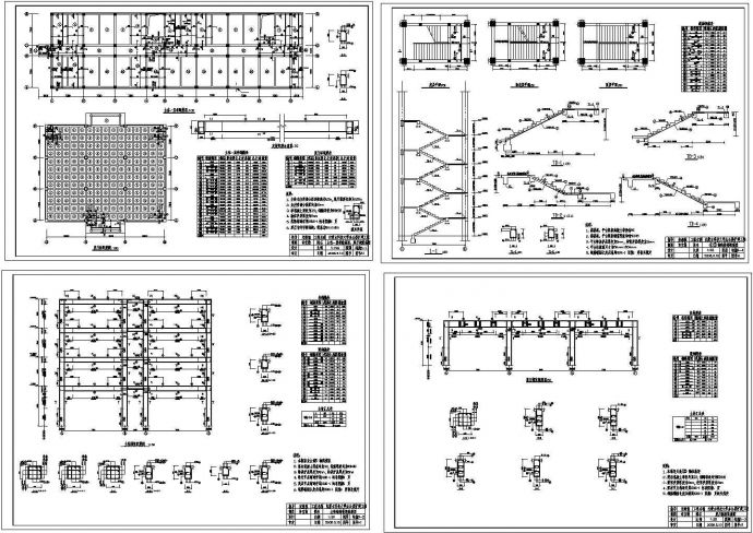 某五层框架结构毕业设计计算书_图1