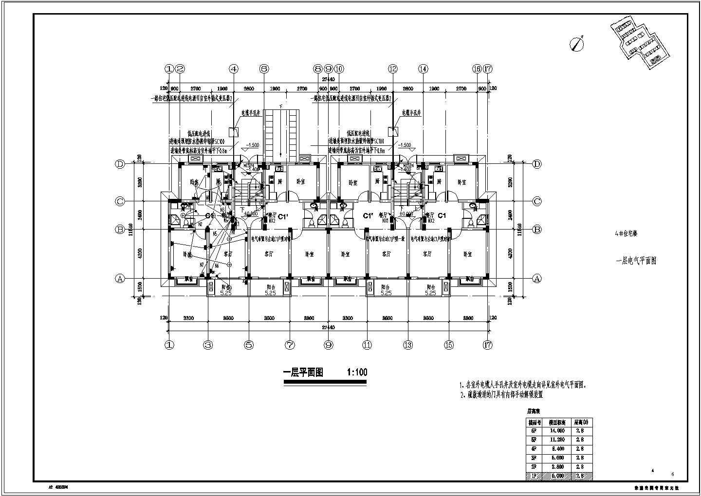 【浙江】8栋多层住宅楼电气设计施工图纸（新火规）