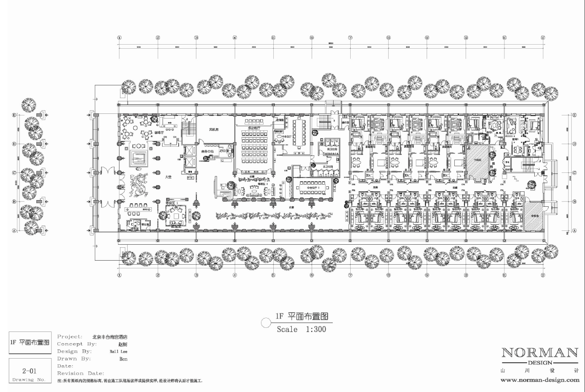 【北京】丰台南宫恒业度假酒店设计方案PDF