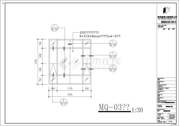 5层框架结构办公楼幕墙设计建筑图-图二