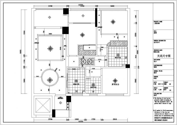 某地高层住宅三室两厅简欧风格装修设计施工图_图1